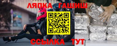 дурь Кандалакша