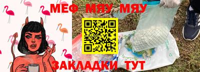 дурь Кандалакша