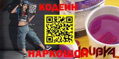 дурь Кандалакша