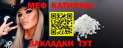 кокс Камышлов