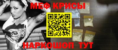 кокс Камышлов