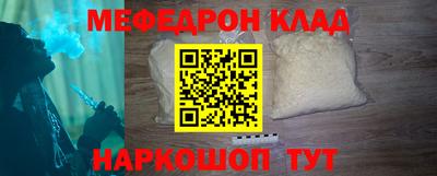 дурь Кандалакша