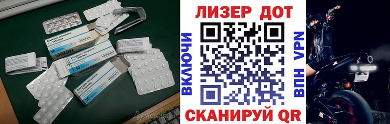ЛСД экстази кислота  shop телеграм  Людиново 