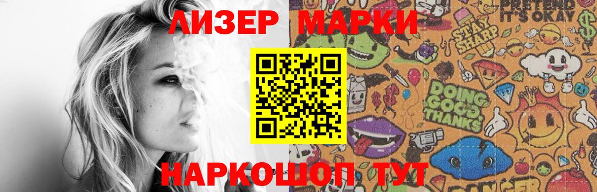 LSD-25 экстази кислота  Лсд 25 экстази ecstasy  Людиново  Вход с VPN 