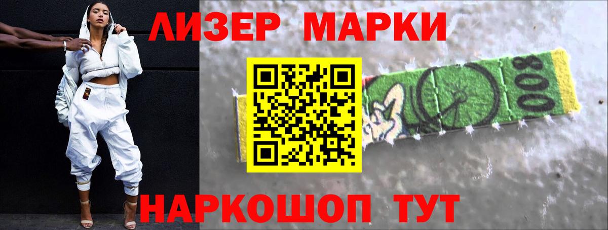 LSD-25 экстази кислота Людиново