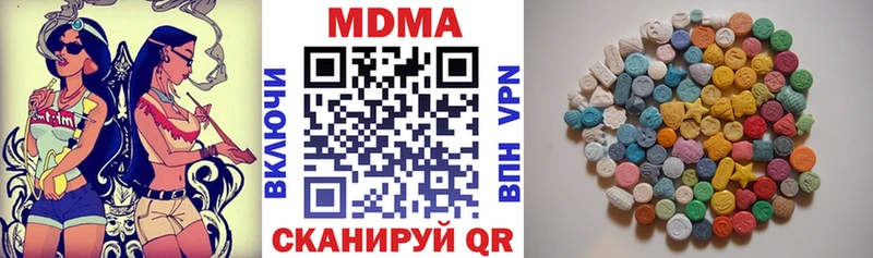 как найти   Людиново  МДМА Molly 