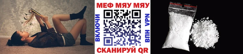 МЕФ mephedrone наркошоп Людиново