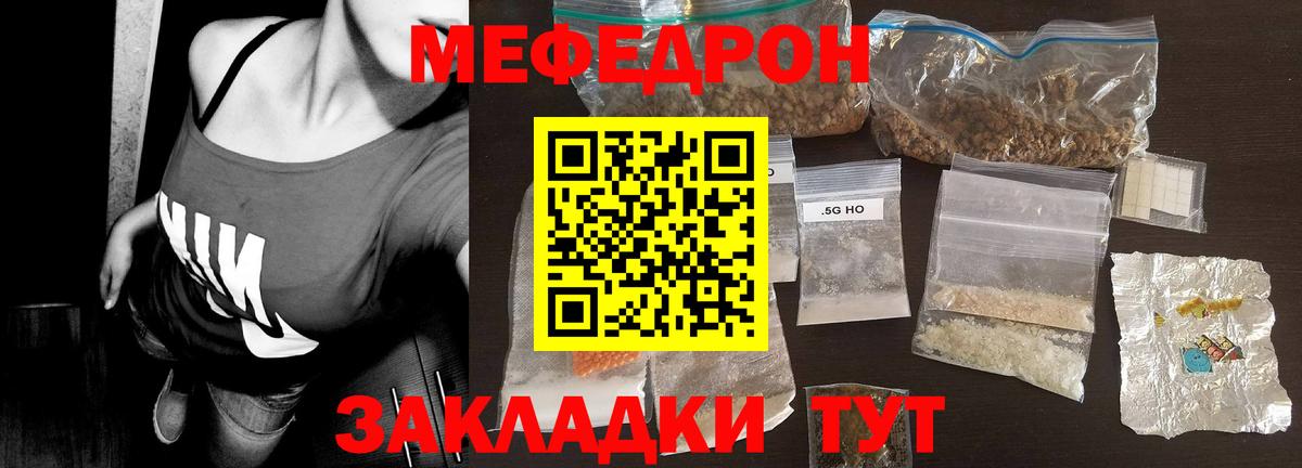 МЕФ Людиново