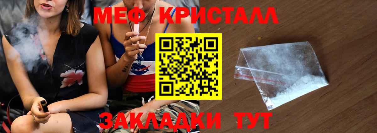 Меф  Мефедрон  Людиново  Вход с VPN  Меф мяу мяу  Меф 4 MMC 