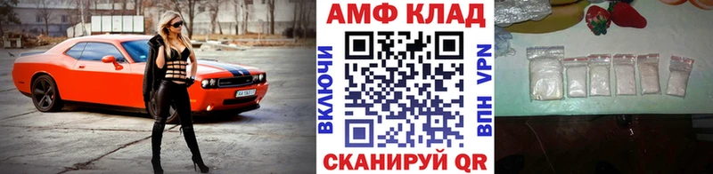 Метамфетамин витя Людиново
