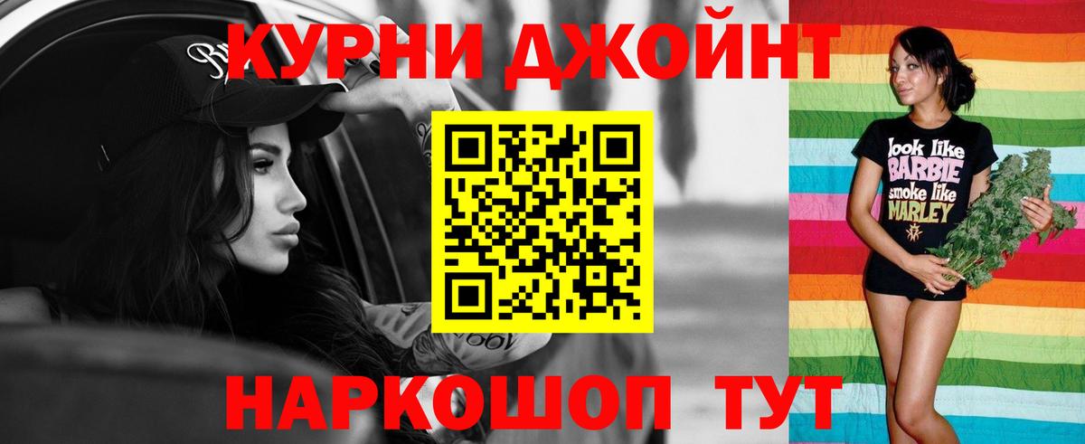 Каннабис Amnesia  Вход с VPN  Бошки Шишки VHQ  Людиново  Шишки марихуана Amnesia 